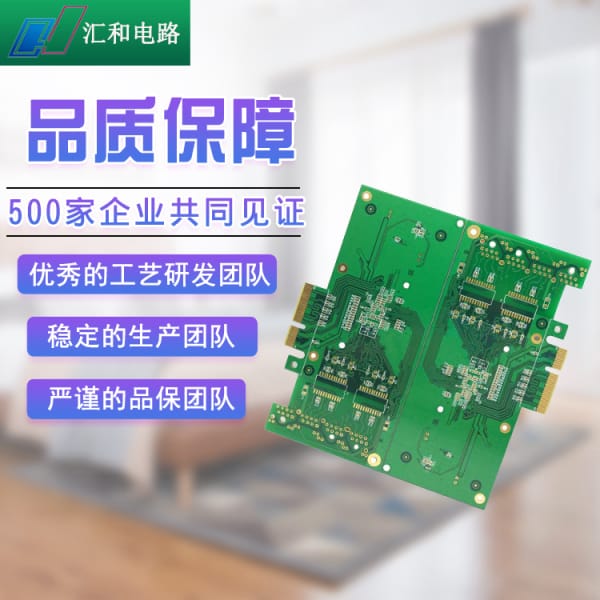 PCB線路板是什么材料？PCB電路板制作所需的材料
