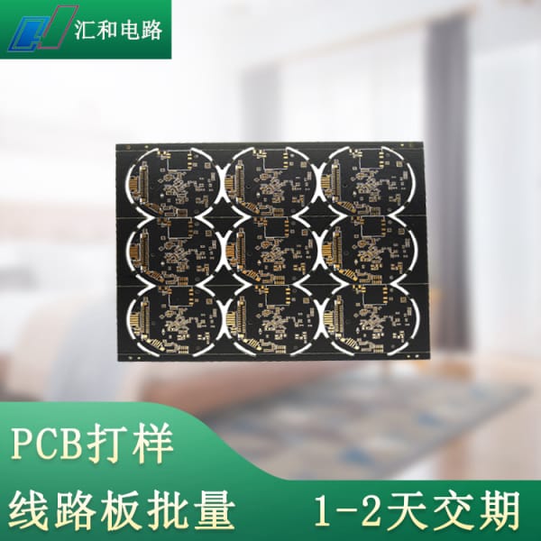 PCB線路板是什么材料？PCB電路板制作所需的材料