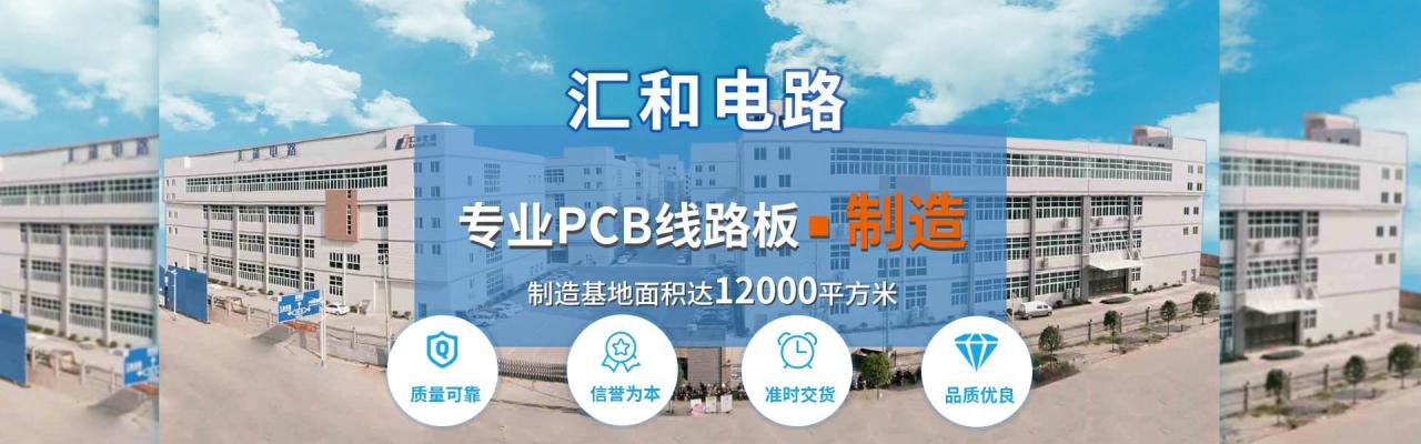 國(guó)內(nèi)pcb行業(yè)前三大公司排名，國(guó)內(nèi)pcb行業(yè)前三大公司有哪些？
