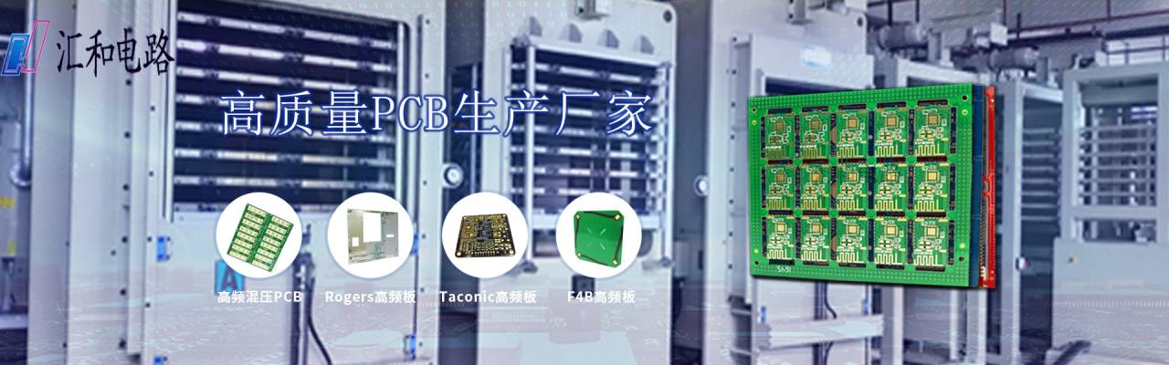 pcb板的線寬，PCB板子線寬設(shè)置小了,會怎么樣？