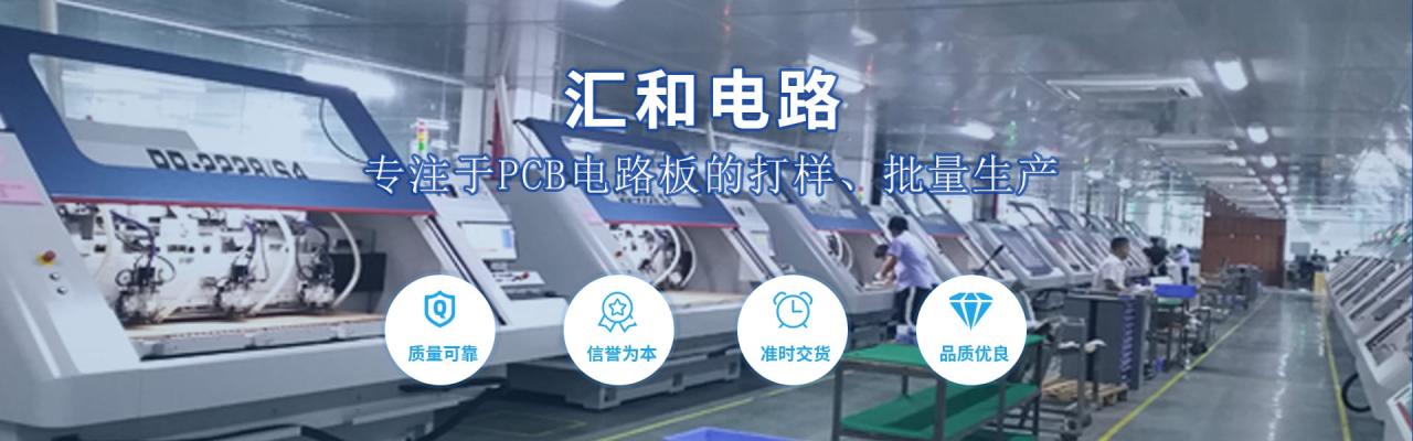 pcb走線角度，pcb走線走直角會導(dǎo)致跳閘嗎？