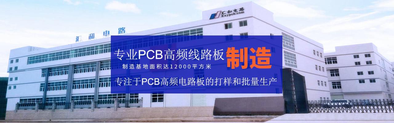 pcb走線角度，pcb走線走直角會導(dǎo)致跳閘嗎？