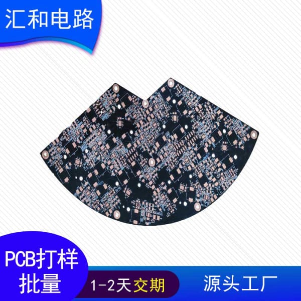 pcb走線阻抗計算，pcb走線阻抗計算器