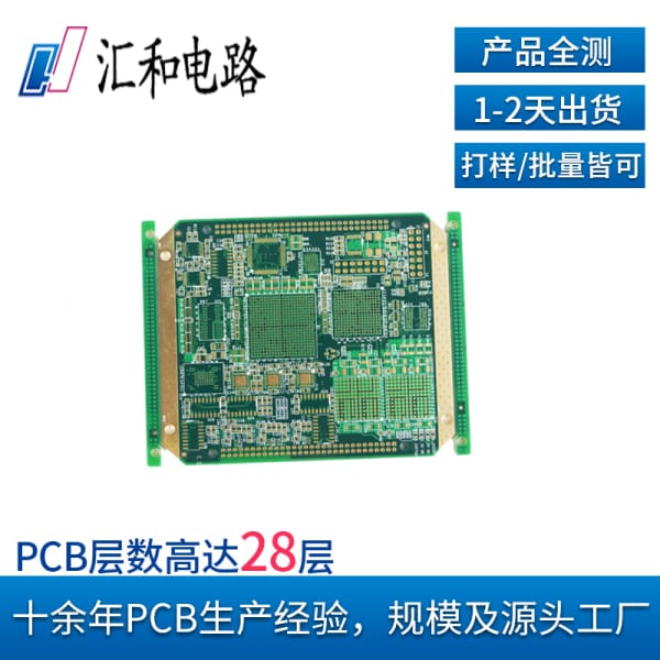 怎么看pcb是幾層板的，怎么看pcb是幾層板子？