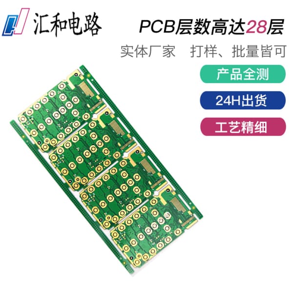 怎么看pcb是幾層板的，怎么看pcb是幾層板子？