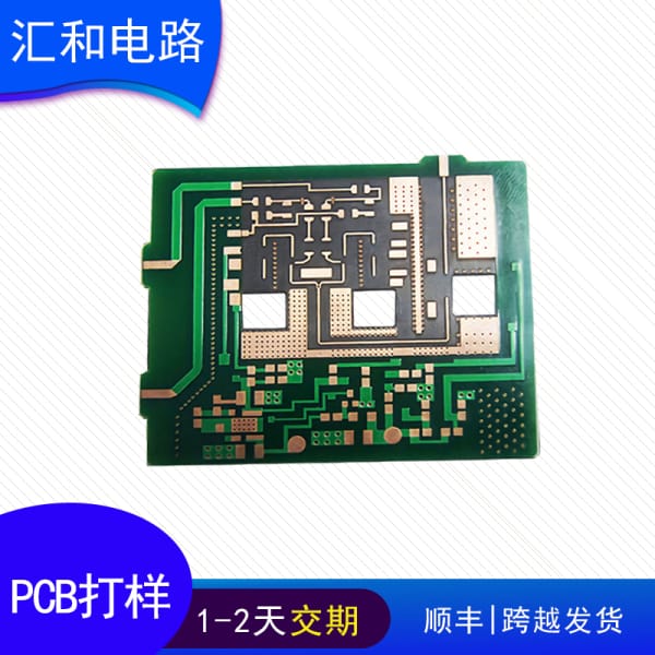 pcb單面板廠家，單面pcb板生產(chǎn)廠家