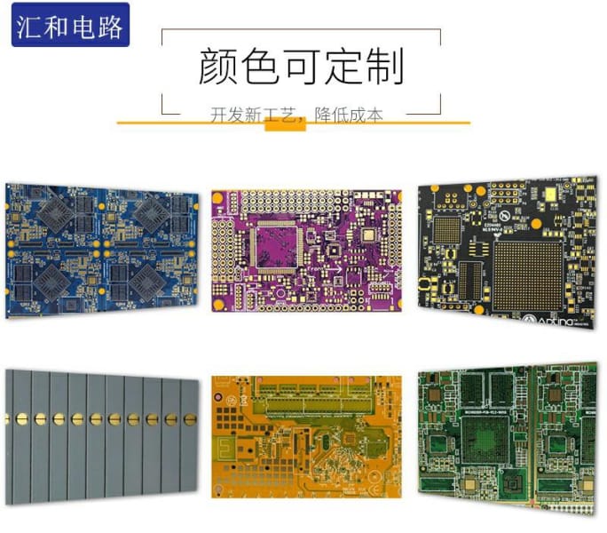 pcb底片是什么？pcb底片文件